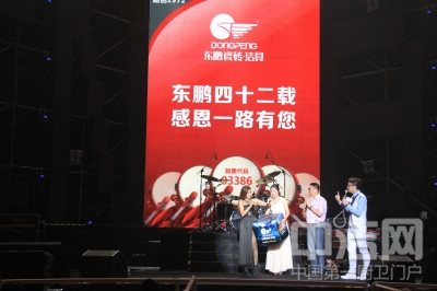 东鹏音乐营销走遍中国 8.24升级巨星演唱会炸营佛山 东鹏音乐营销走遍中国 8.24升级巨星演唱会炸营佛山